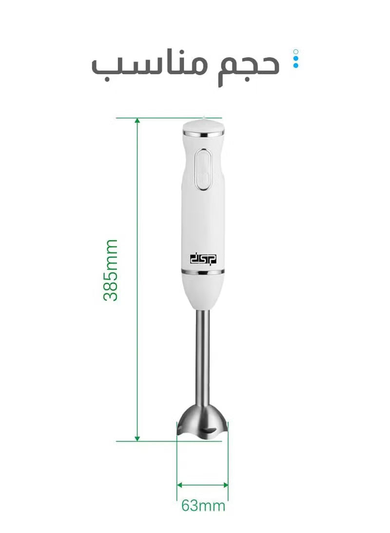 DSP Professional Hand Blender – KM1021