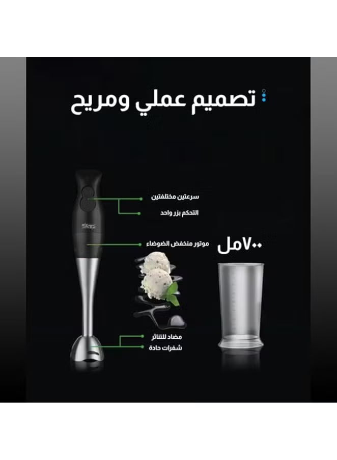 DSP 4-in-1 Hand Blender - KM1004