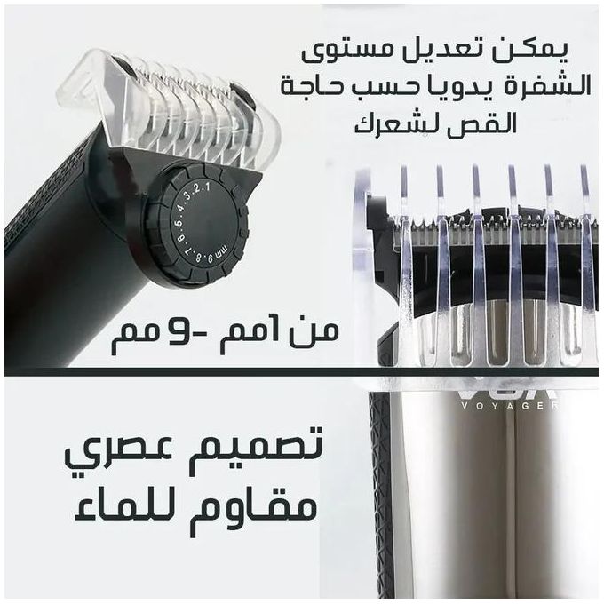 VGR V-072 Electric Shaving Machine