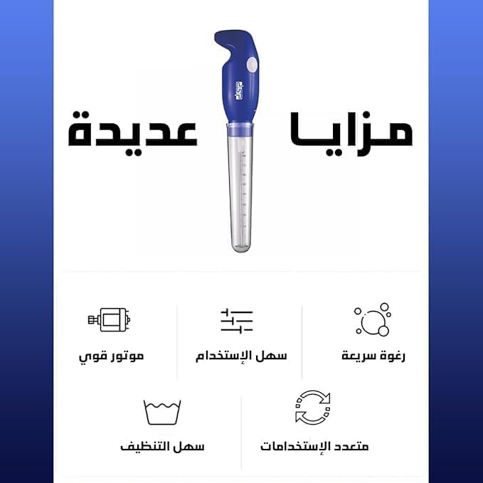 DSP Milk frother handheld, electric mixer for coffee drink, kA3068-1