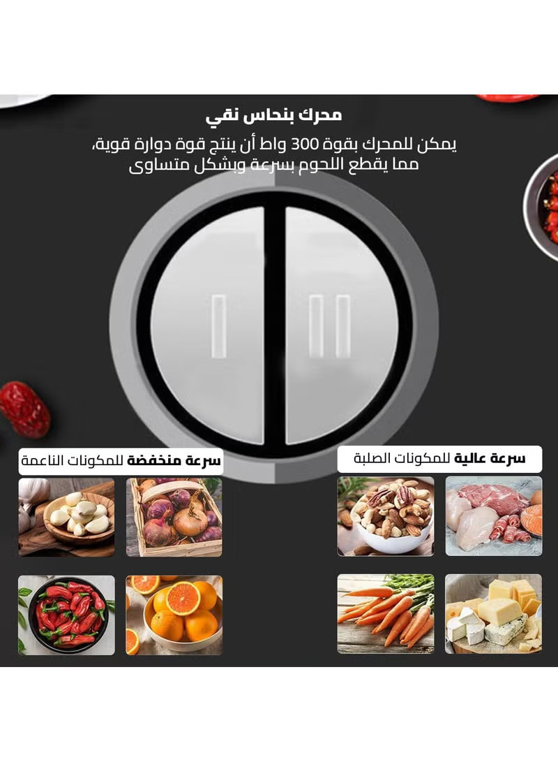 DSP Electric Food Chopper, 300W, 1.7L – KM4021