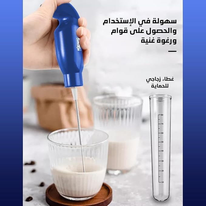 DSP Milk frother handheld, electric mixer for coffee drink, kA3068-1