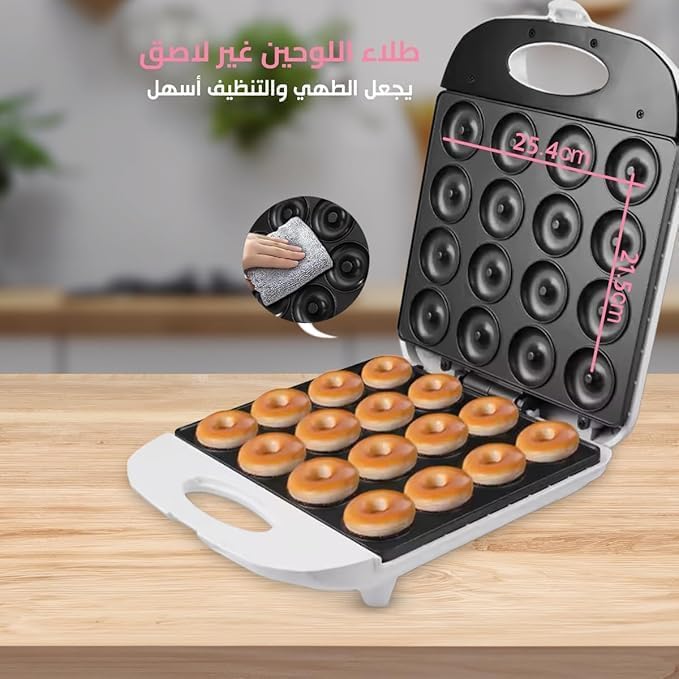 Dsp, Donut Maker, 1400 W , KC1174