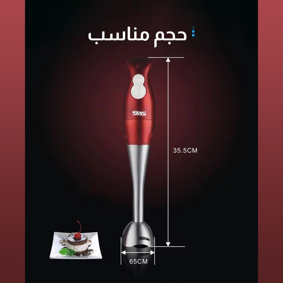 DSP 4-in-1 Hand Blender - KM1004