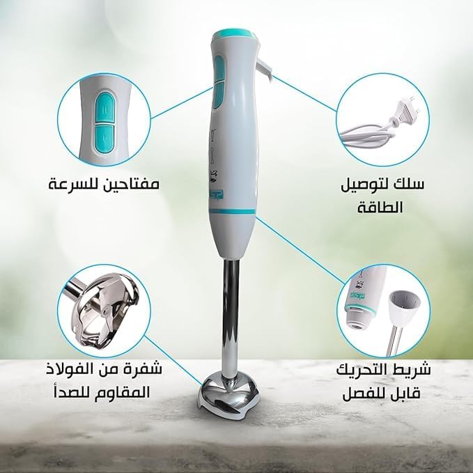 DSP Hand Blender – KM1148