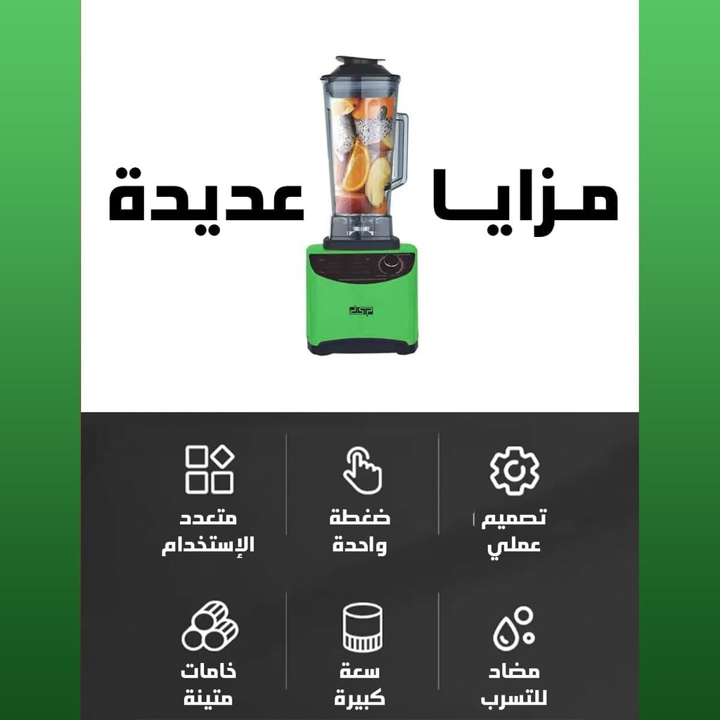 Dsp Multi-function Juicer & Blender  KJ-2099