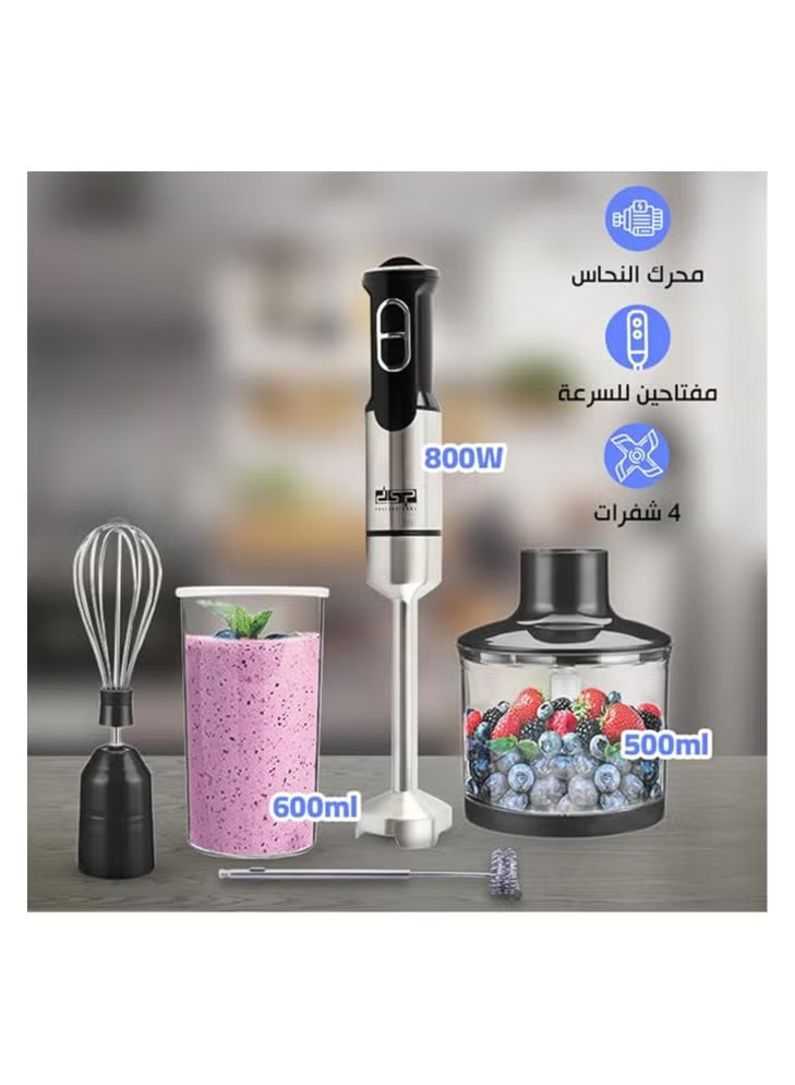 DSP 5-in-1 Multipurpose Hand Blender - KM1153
