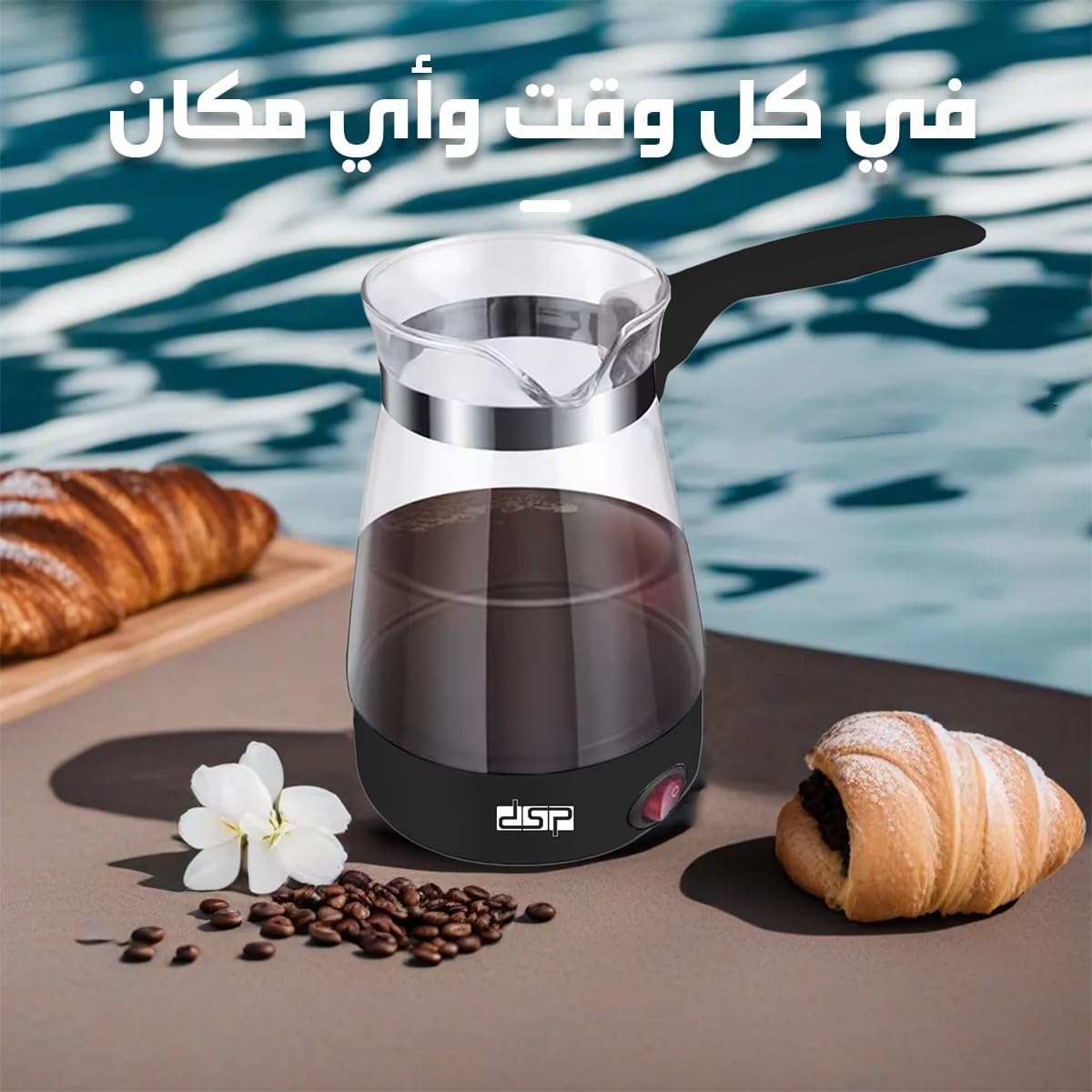 DSP Electric Turkish Coffee Pot KA3037