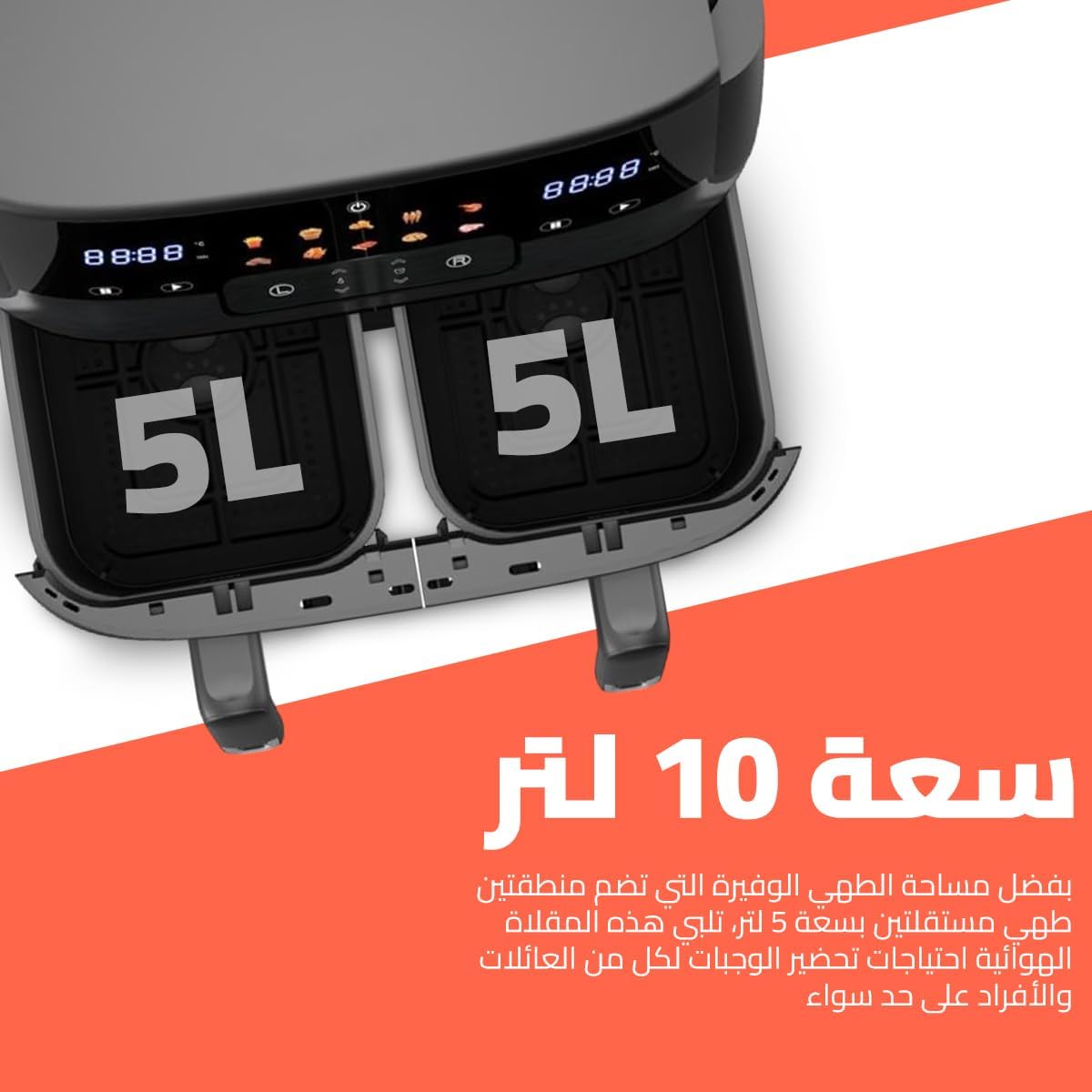 DSP 10L Dual Basket Digital Air Fryer KB2125
