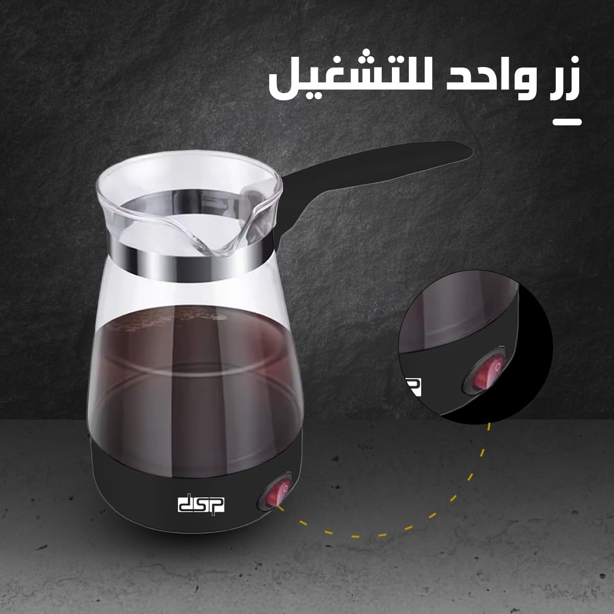 DSP Electric Turkish Coffee Pot KA3037