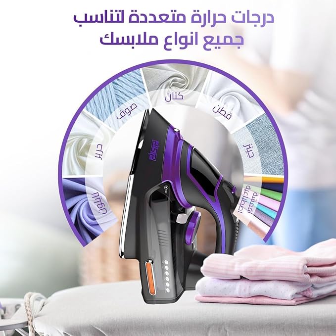 Powerful and Stylish DSP-KD1004 Steam Iron – Safe for All Fabrics