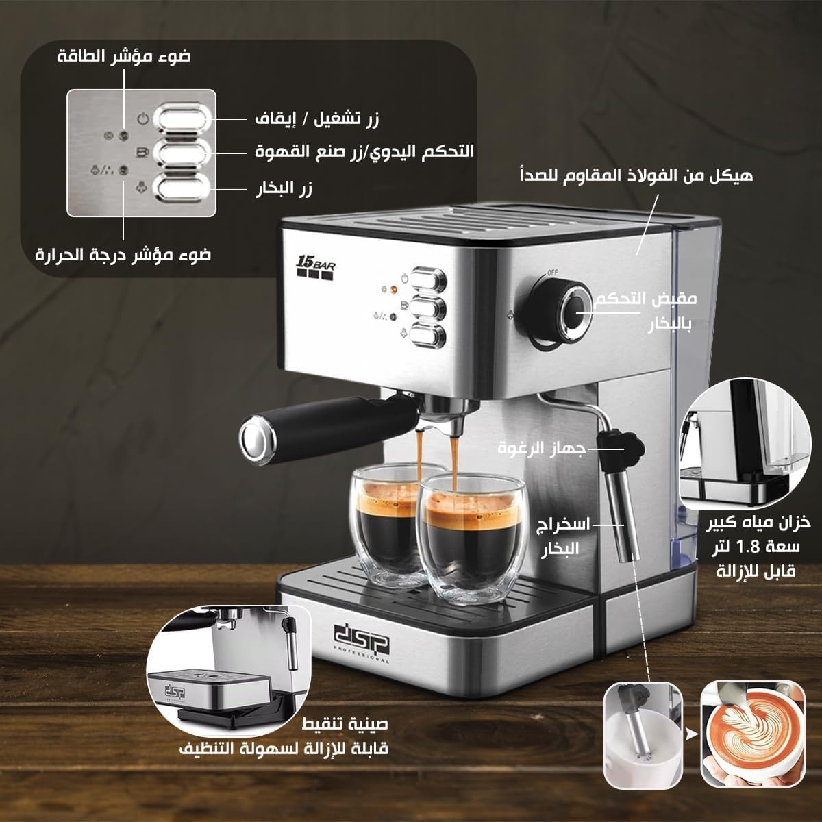 DSP espresso machine, espresso coffee machine, espresso maker, coffee machine, with Manual Controls – 15 Bar Italian Pump,KA3091
