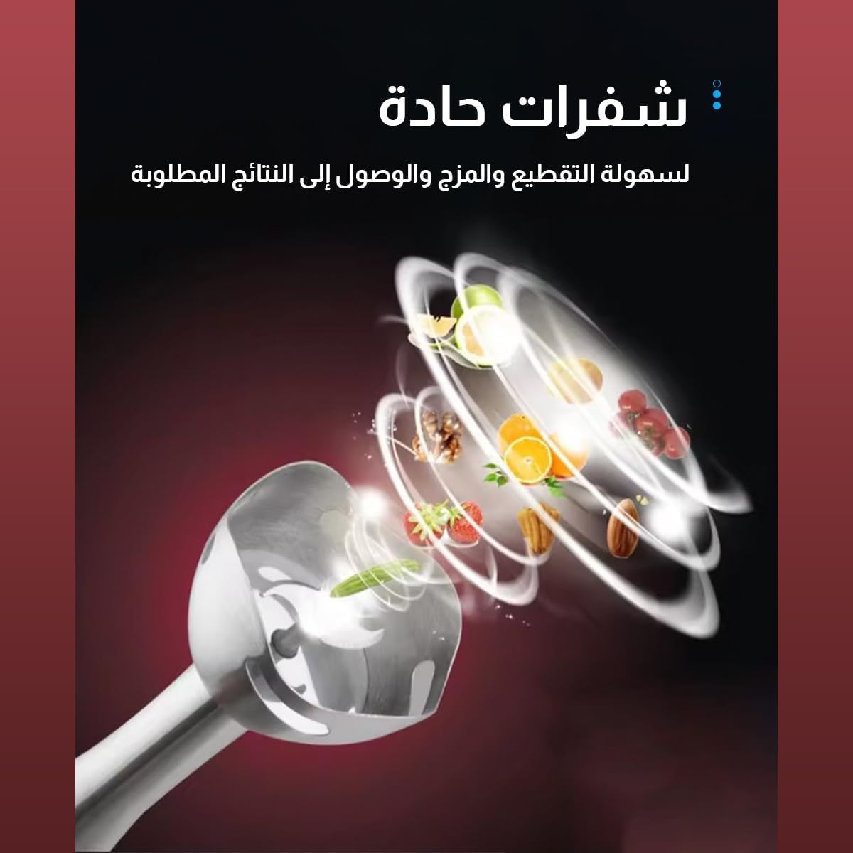 DSP 4-in-1 Hand Blender - KM1004