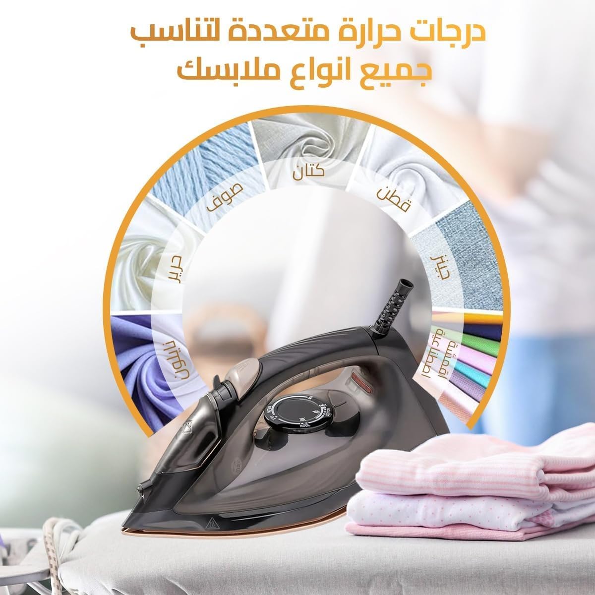 DSP KD1131 – 1600W Steam Iron with Teflon Soleplate