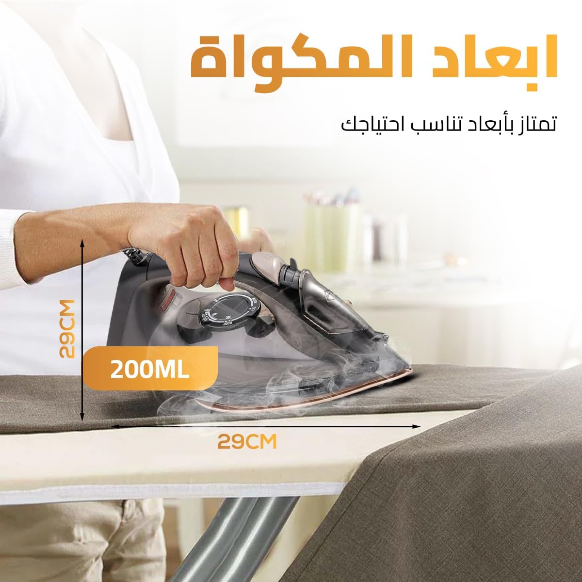 DSP KD1131 – 1600W Steam Iron with Teflon Soleplate