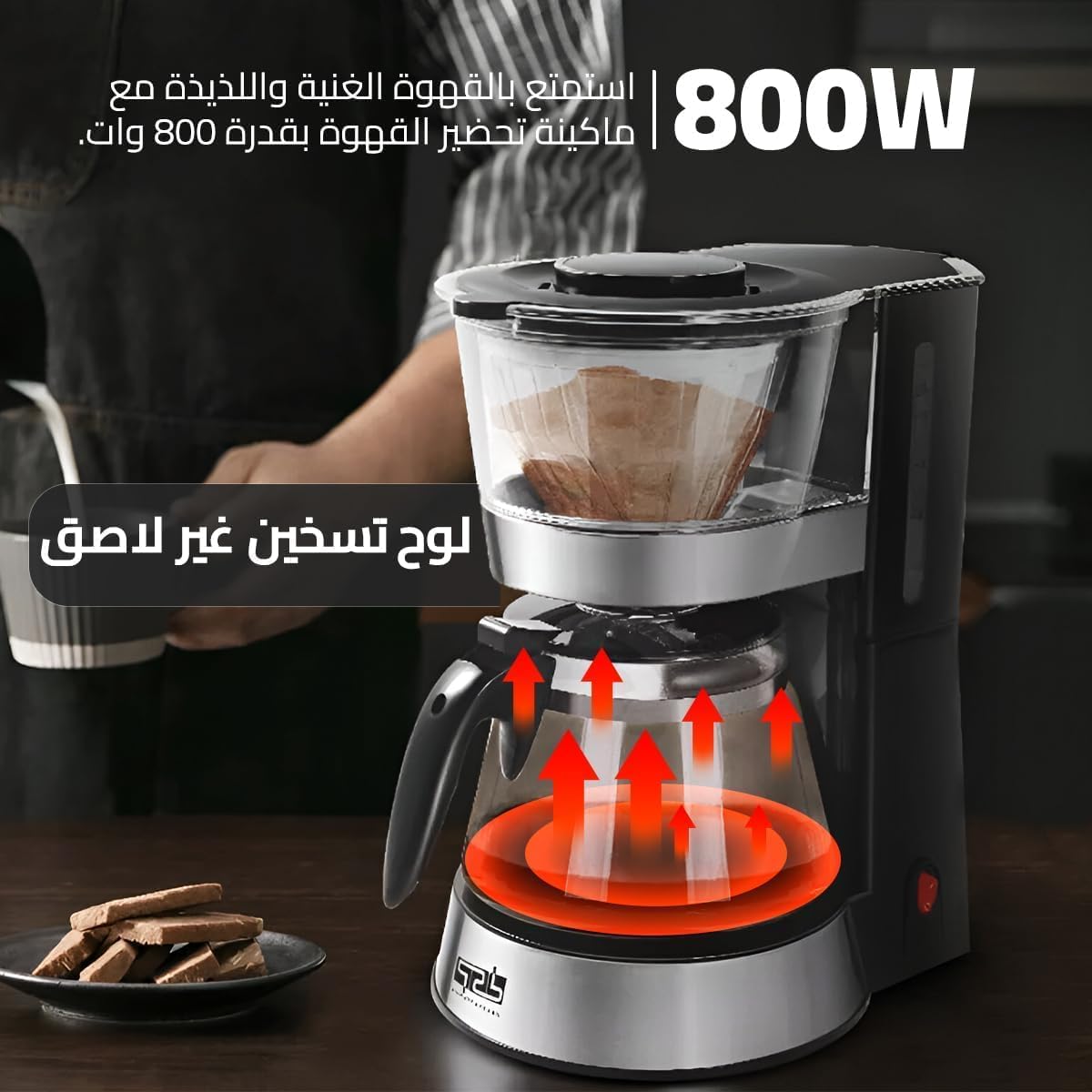 DSP Coffee Maker 800W Black – KA3063