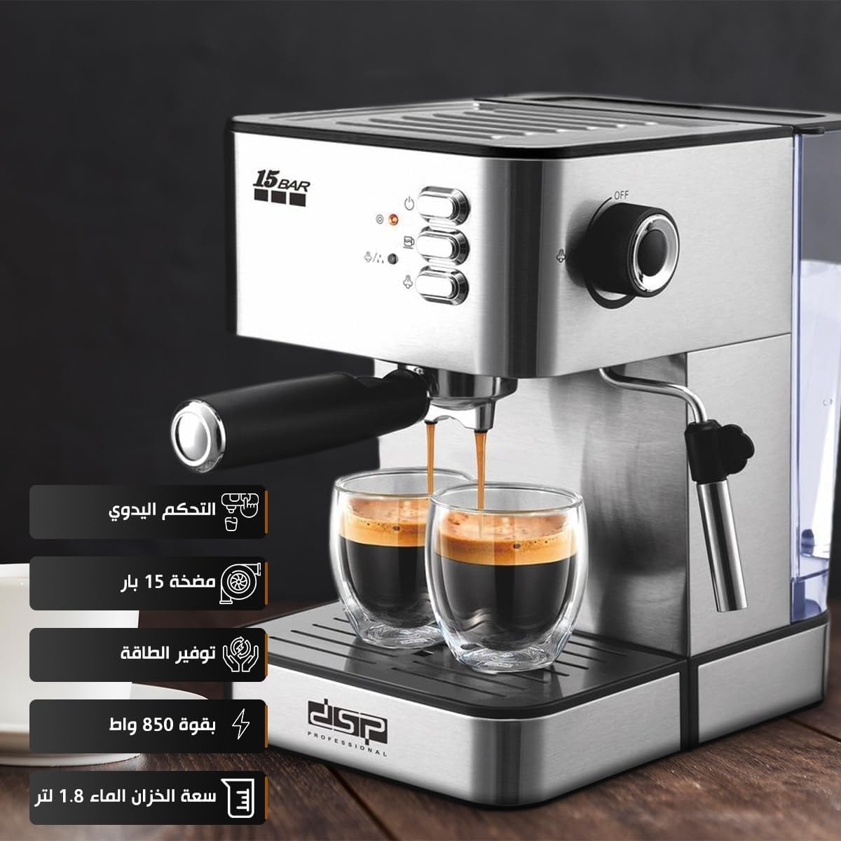 DSP espresso machine, espresso coffee machine, espresso maker, coffee machine, with Manual Controls – 15 Bar Italian Pump,KA3091