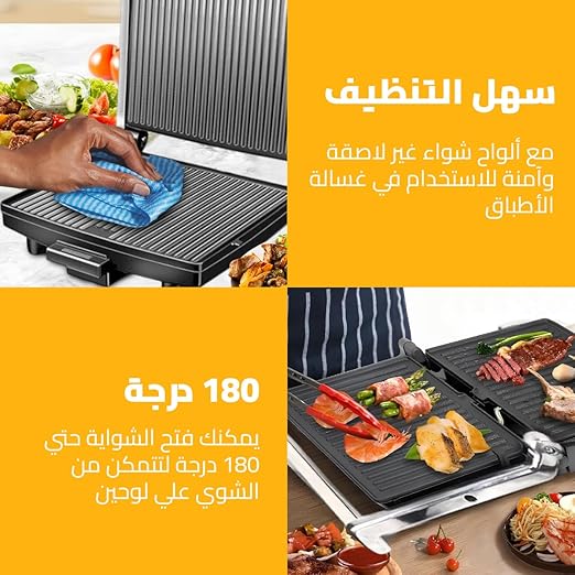 Healthy Electric Grill - KB1002