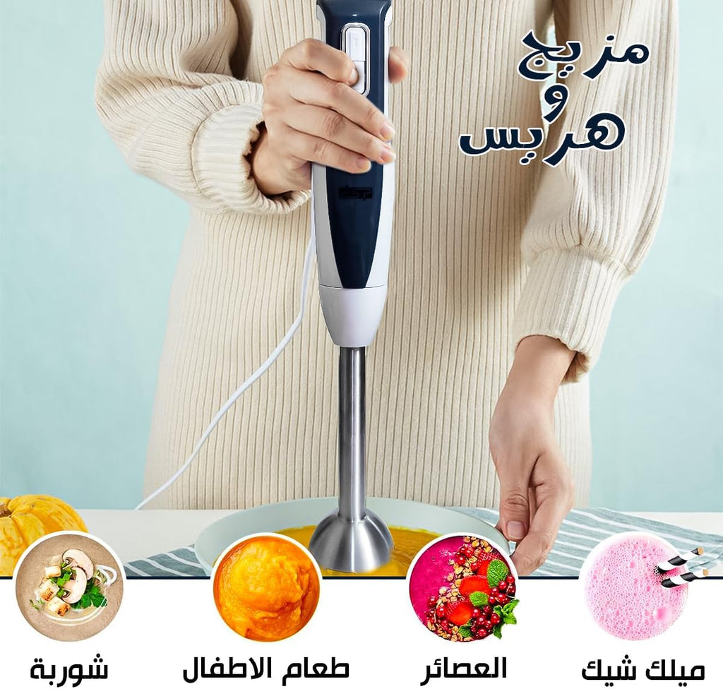 DSP Hand Blender 2-in-1 KM1024