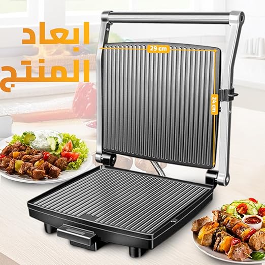 Healthy Electric Grill - KB1002