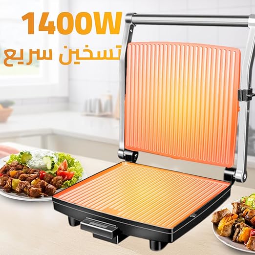 Healthy Electric Grill - KB1002