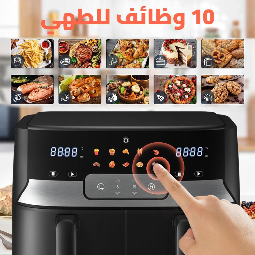 DSP 10L Dual Basket Digital Air Fryer KB2125