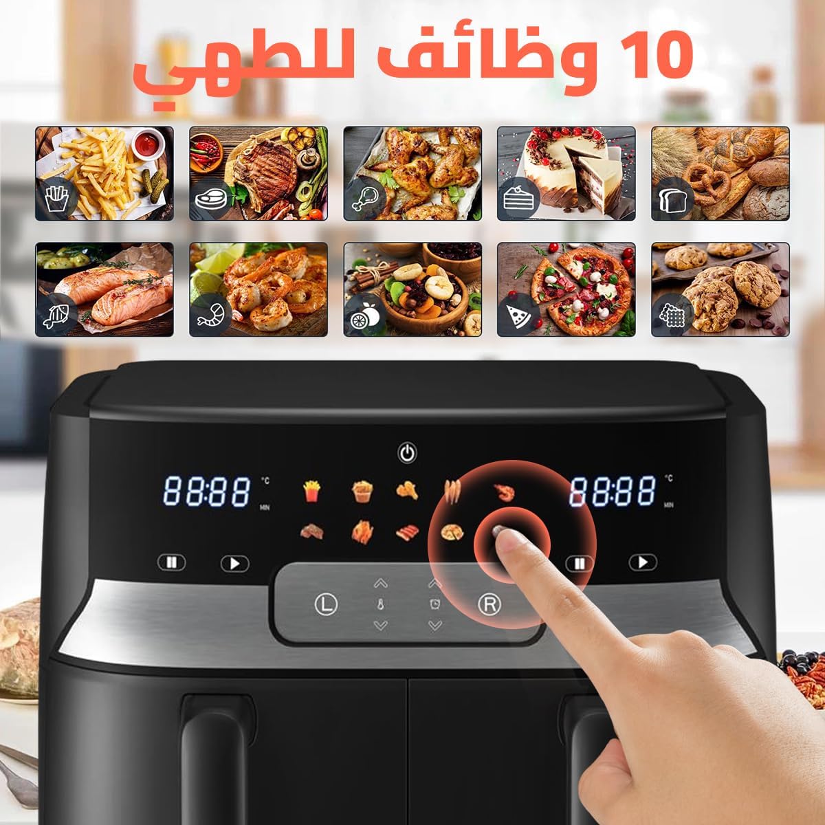 DSP 10L Dual Basket Digital Air Fryer KB2125