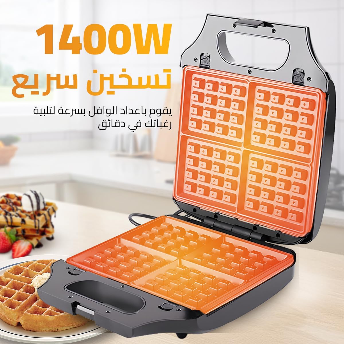 DSP 3-in-1 Waffle Maker KC1236