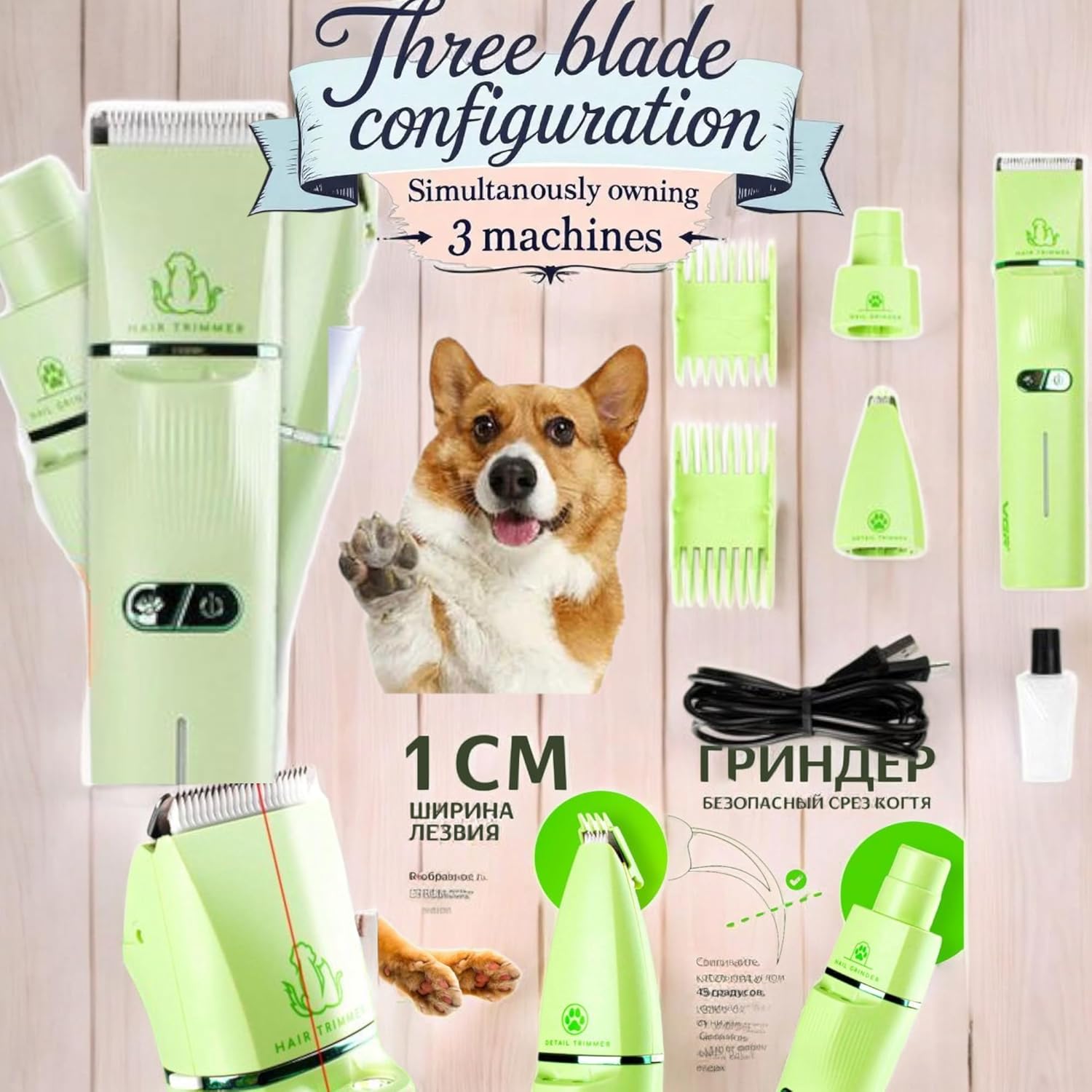 VGR V-219 3-in-1 Pet Hair Clipper with Rechargeable Light