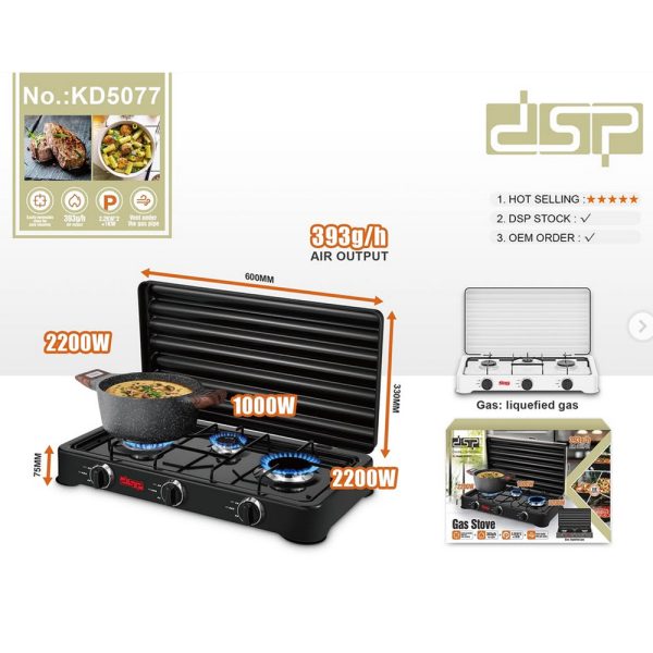 DSP Gas Stove – KD5077