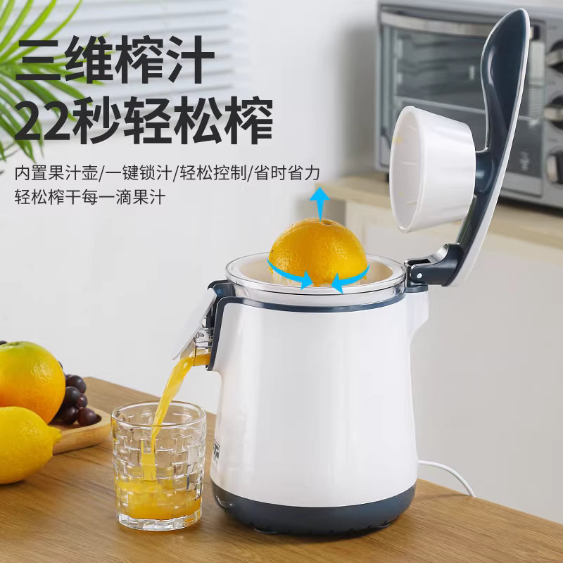 DSP Electric Citrus Squeezer with Handle – KJ1065