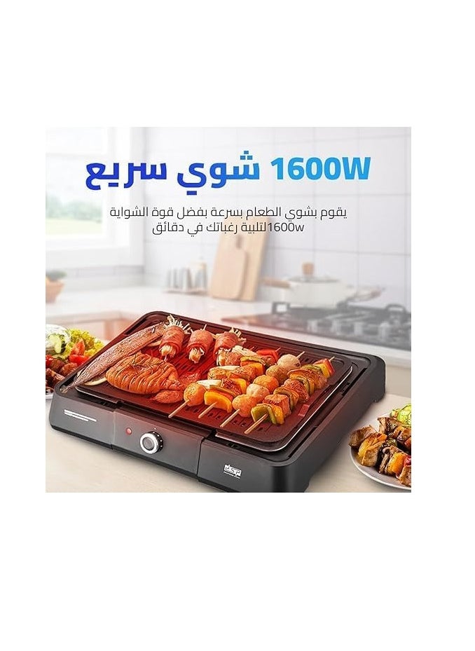 Electric BBQ Grill with Adjustable Temperature - KB1083