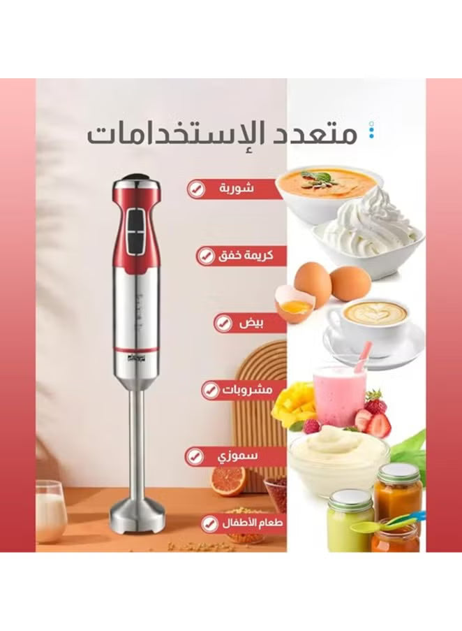 DSP Hand Blender –  KM1117